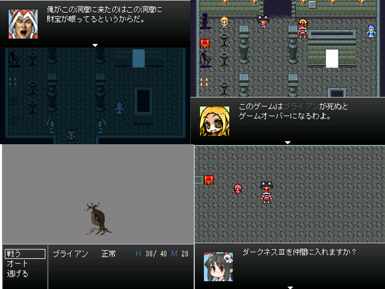 作品スクリーンショット 1