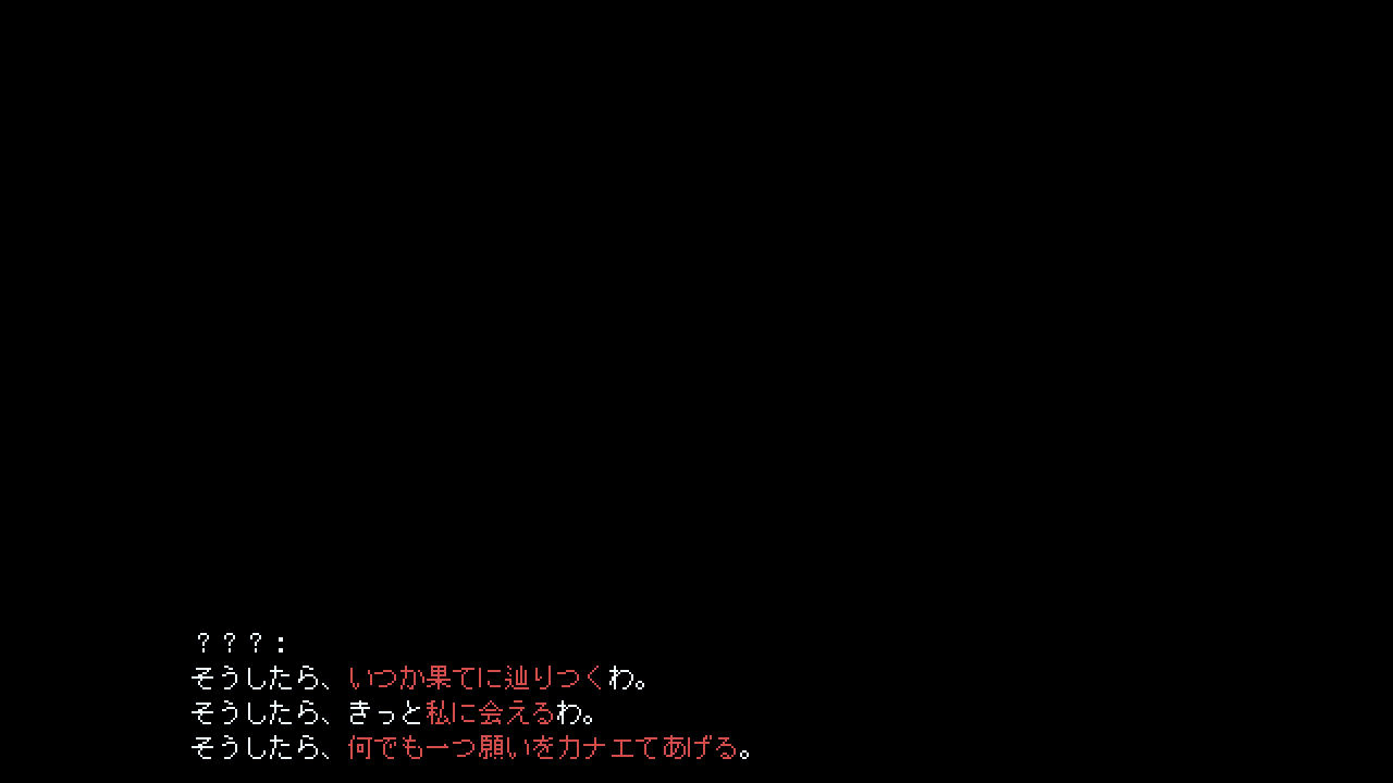 作品スクリーンショット 2