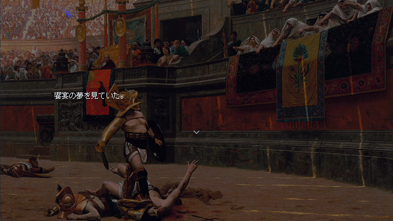 作品スクリーンショット 1