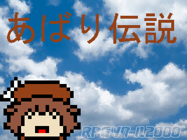 作品スクリーンショット 1