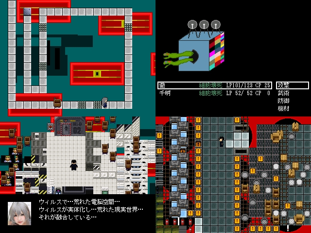 作品スクリーンショット 1