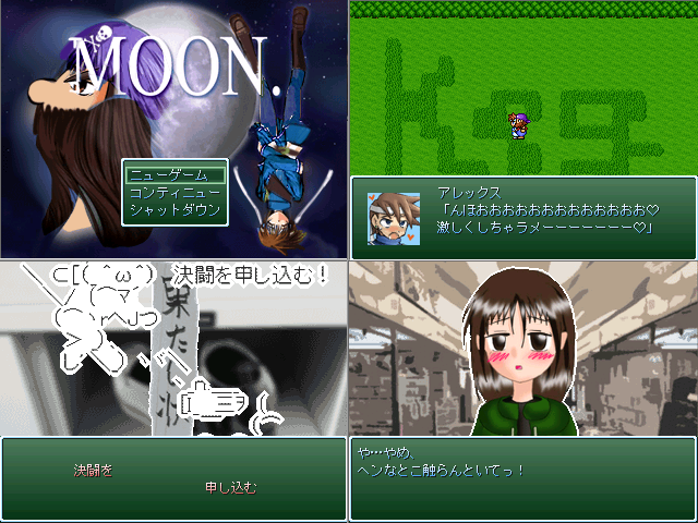 作品スクリーンショット 2