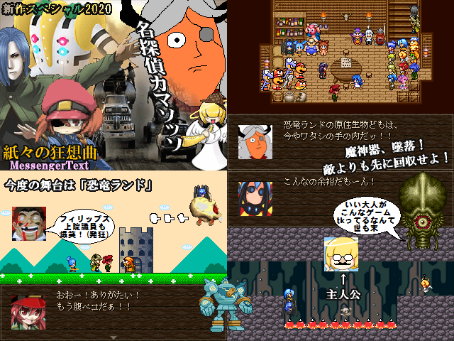 作品スクリーンショット 1