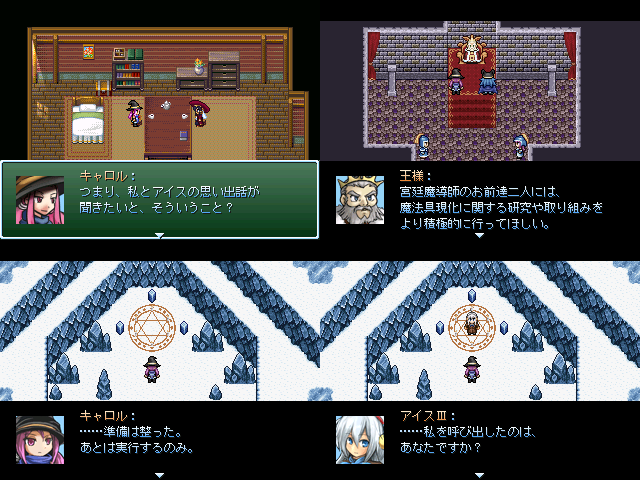 作品スクリーンショット 1