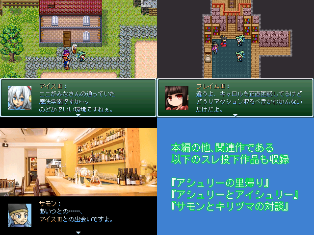 作品スクリーンショット 2