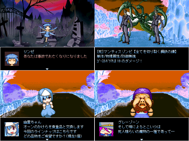 作品スクリーンショット 1