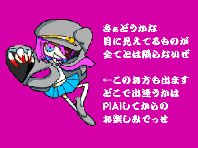 作品スクリーンショット 2