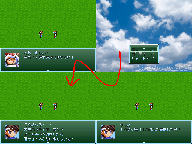 作品スクリーンショット 1