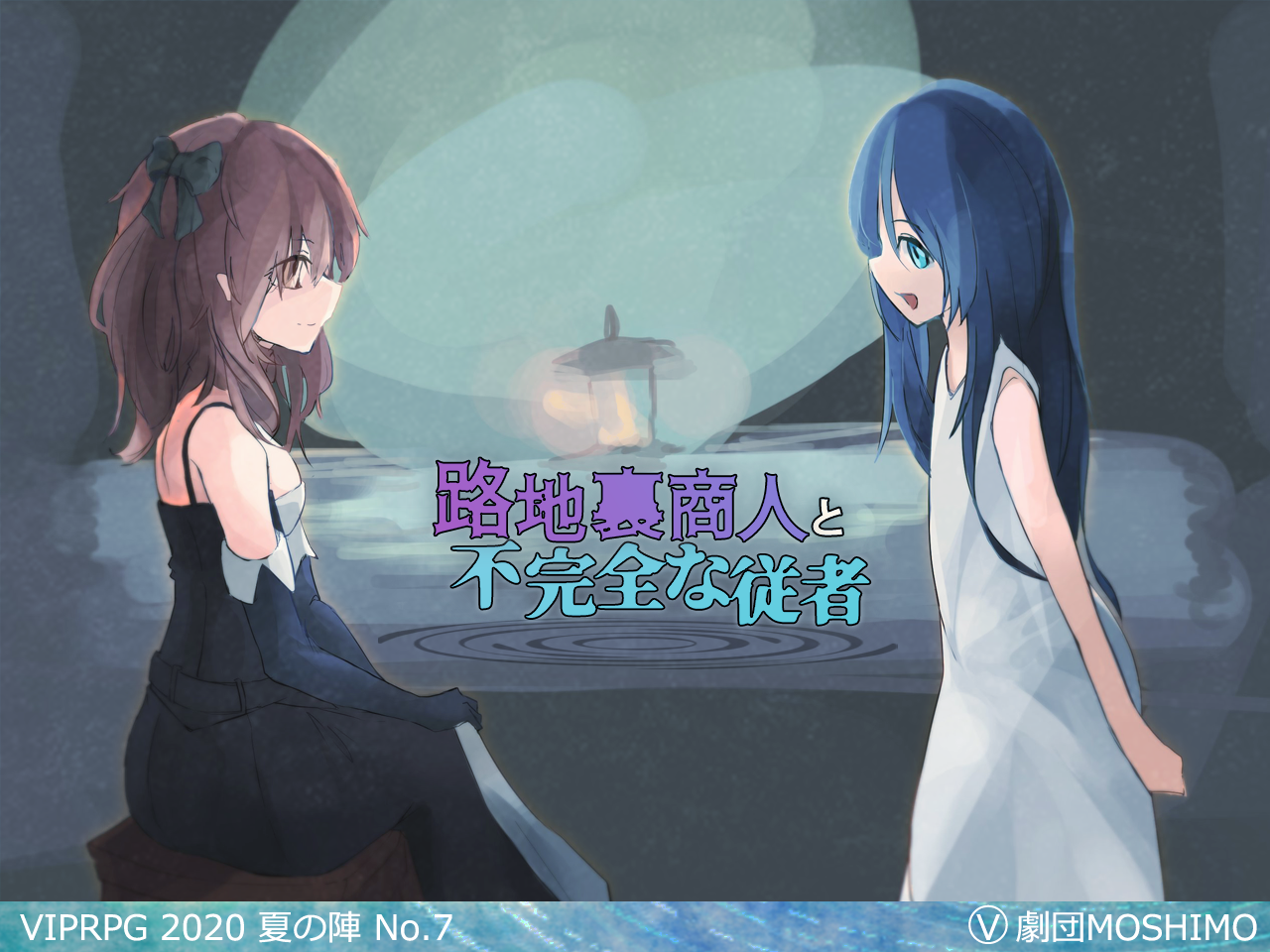 作品スクリーンショット 1