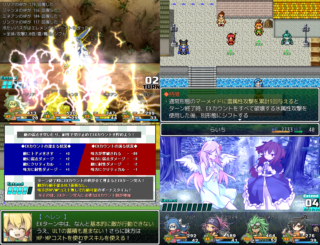 作品スクリーンショット 1