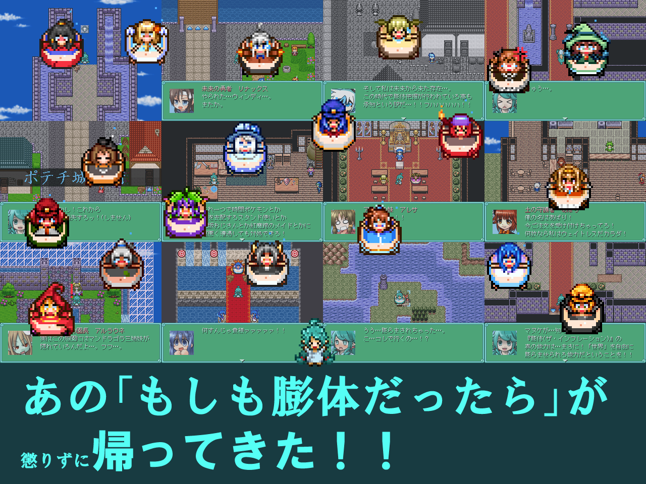 作品スクリーンショット 2