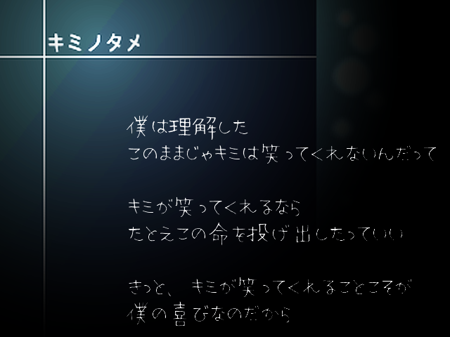 作品スクリーンショット 1