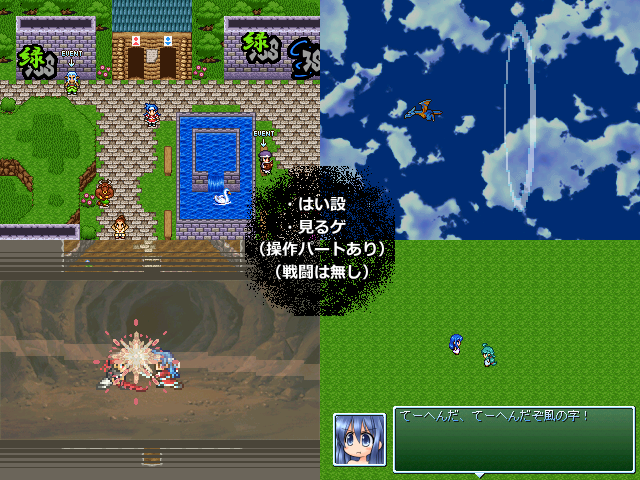 作品スクリーンショット 2