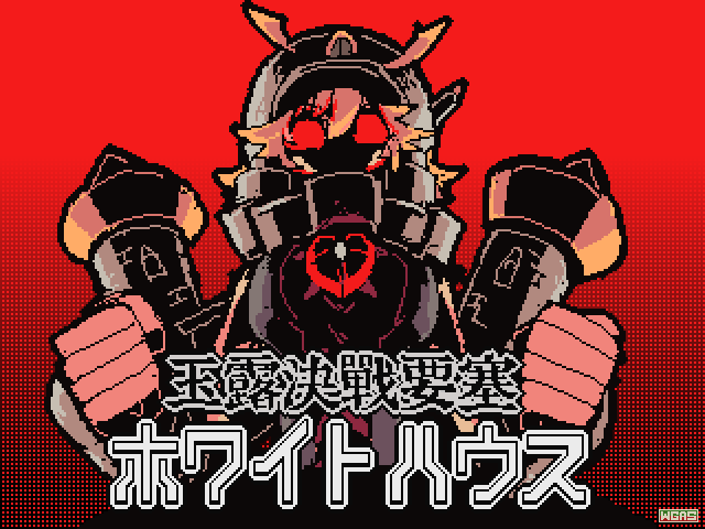 作品スクリーンショット 1