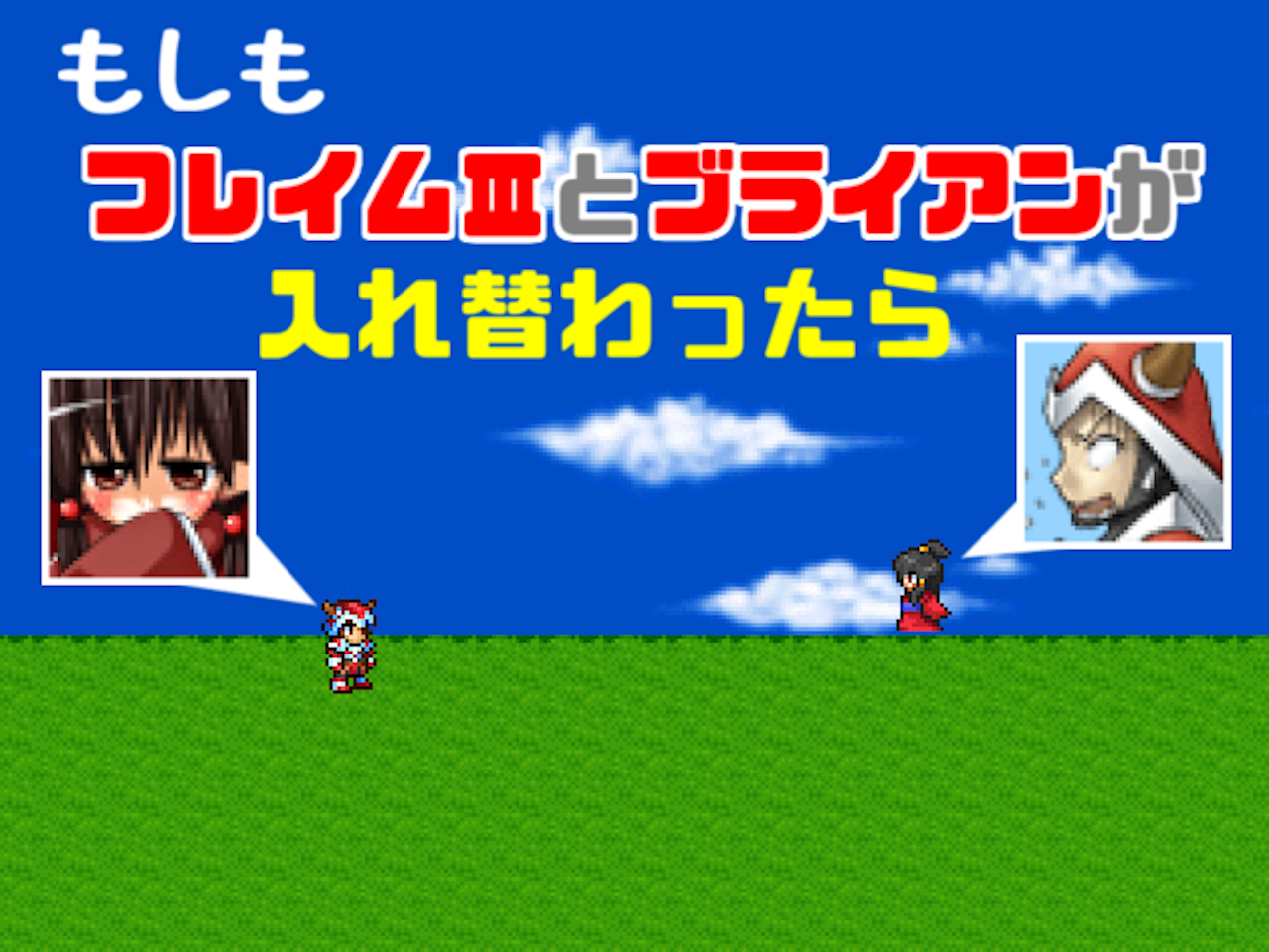 作品スクリーンショット 1