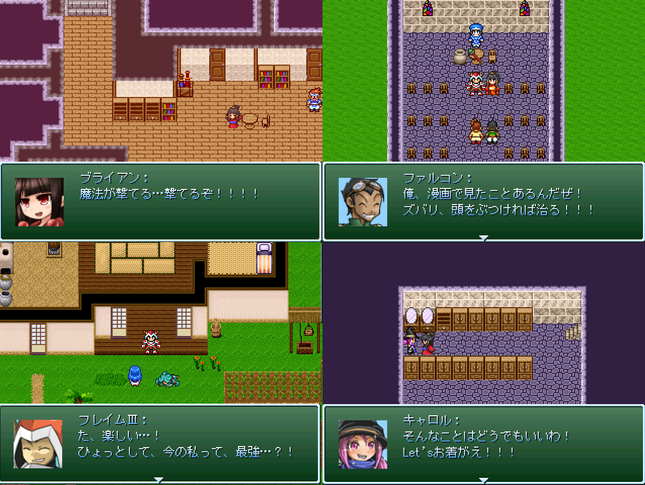 作品スクリーンショット 2