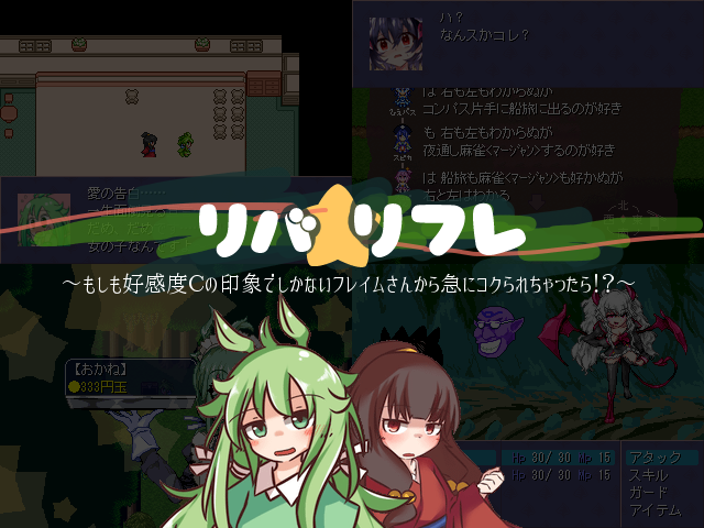 作品スクリーンショット 1