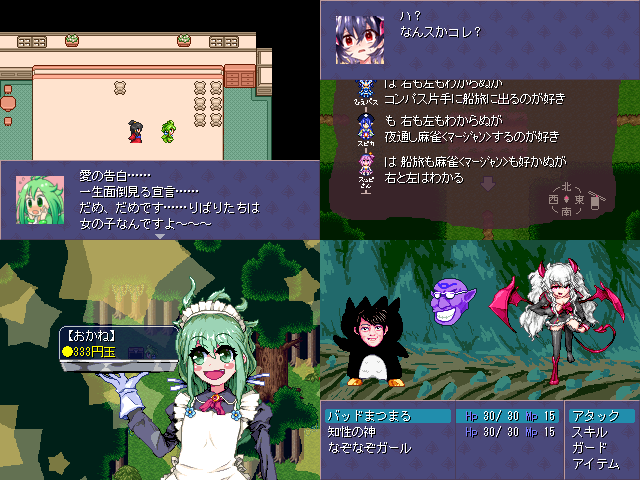 作品スクリーンショット 2