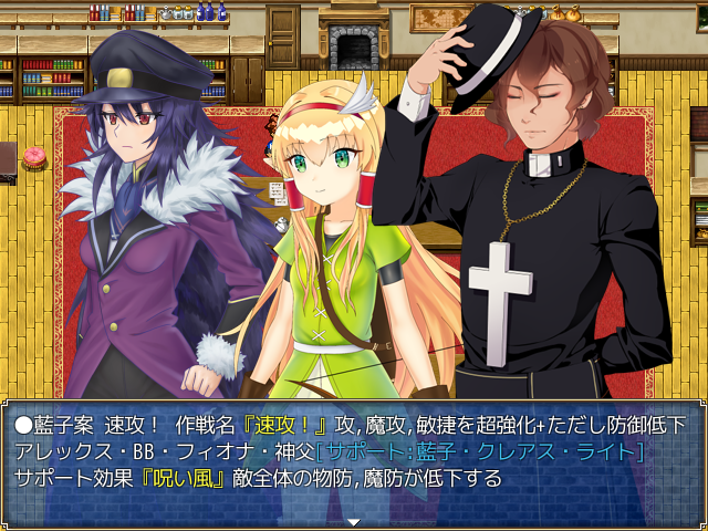 作品スクリーンショット 2