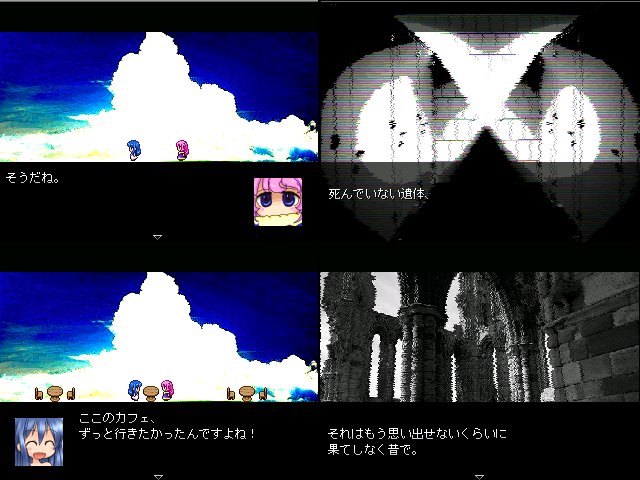 作品スクリーンショット 1