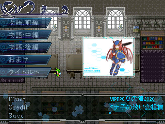 作品スクリーンショット 1