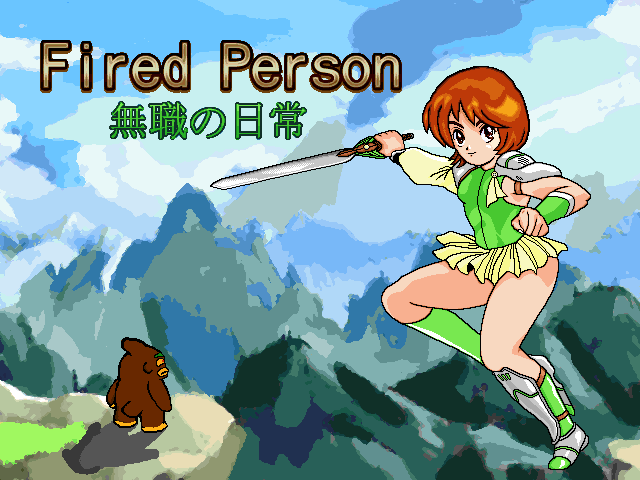 作品スクリーンショット 1