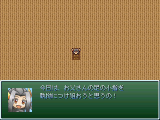 作品スクリーンショット 1