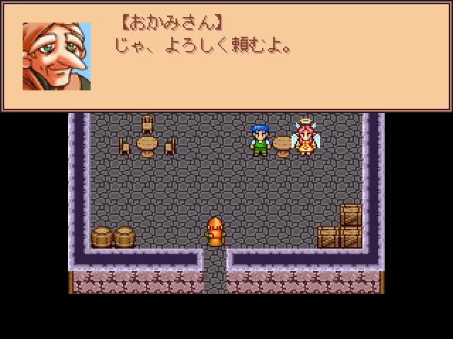 作品スクリーンショット 1