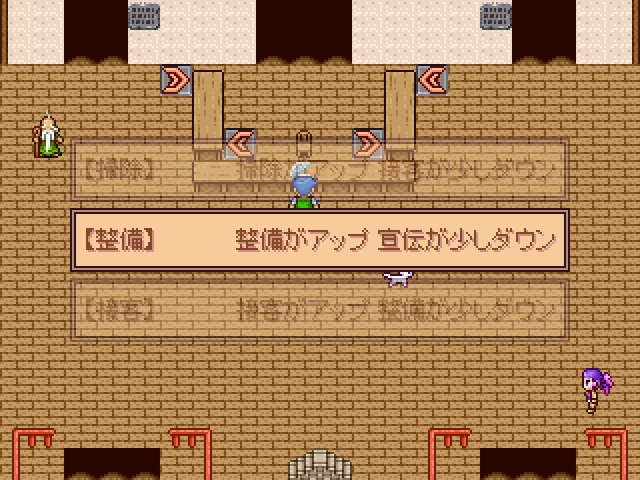 作品スクリーンショット 2