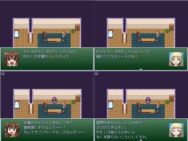 作品スクリーンショット 1