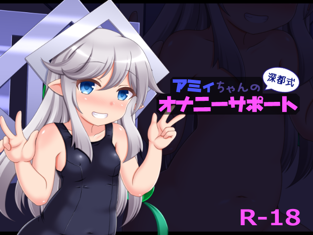 作品スクリーンショット 1