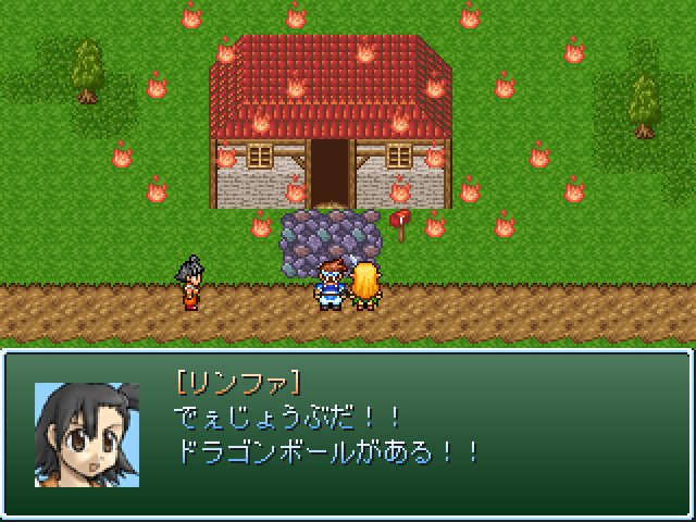 作品スクリーンショット 1