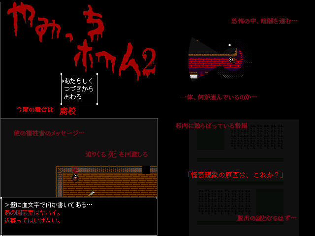 作品スクリーンショット 1