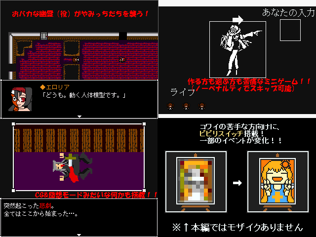 作品スクリーンショット 2