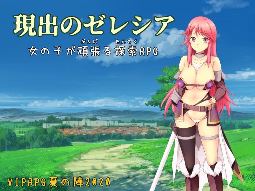 作品スクリーンショット 1