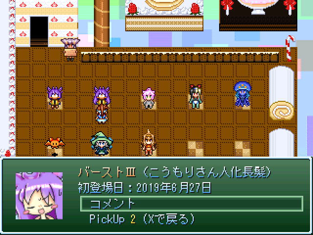 作品スクリーンショット 2