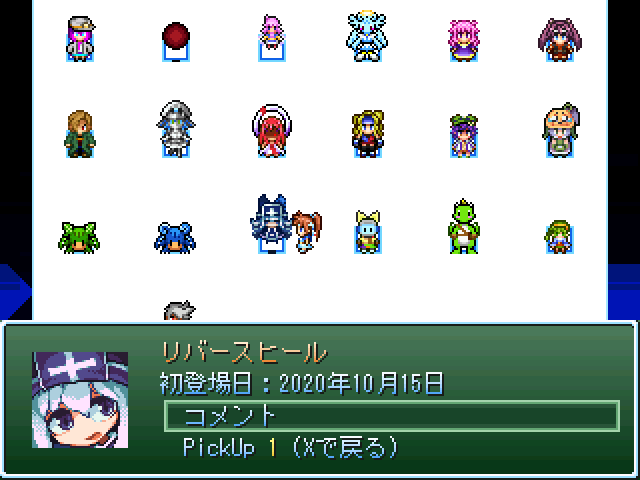 作品スクリーンショット 1