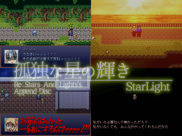 作品スクリーンショット 2