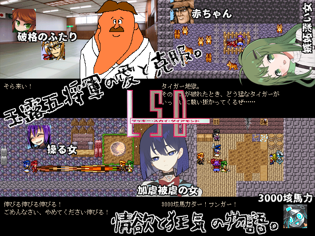 作品スクリーンショット 2