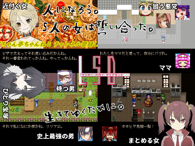 作品スクリーンショット 1