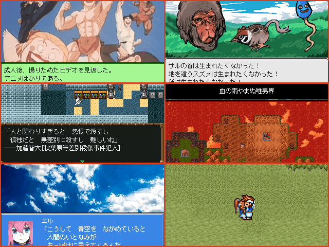 作品スクリーンショット 1