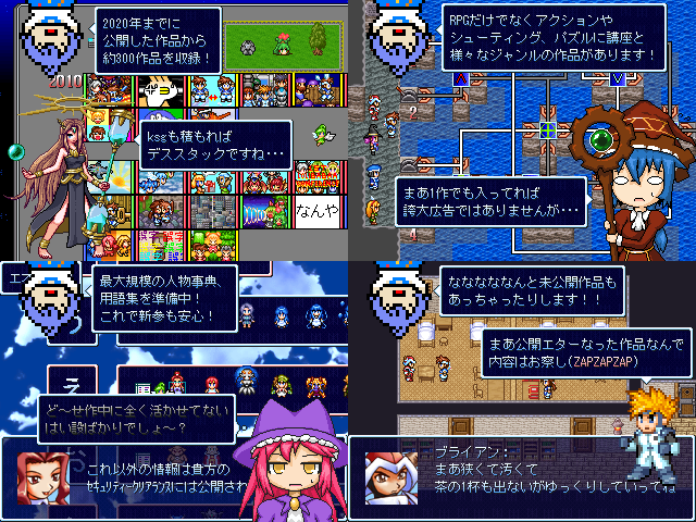 作品スクリーンショット 2