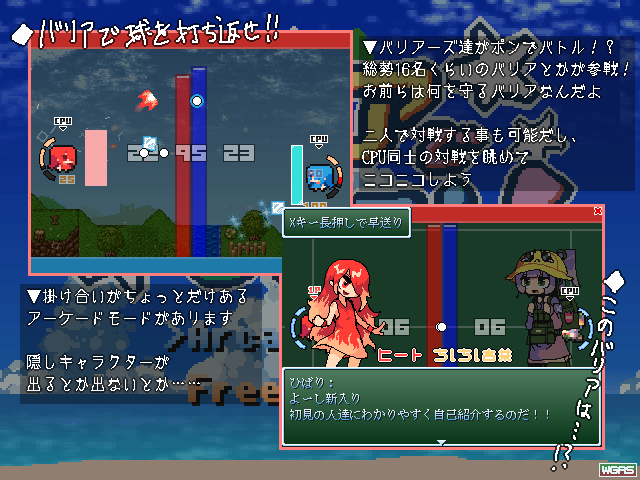 作品スクリーンショット 2