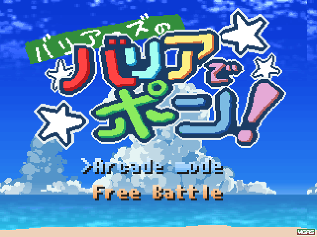 作品スクリーンショット 1