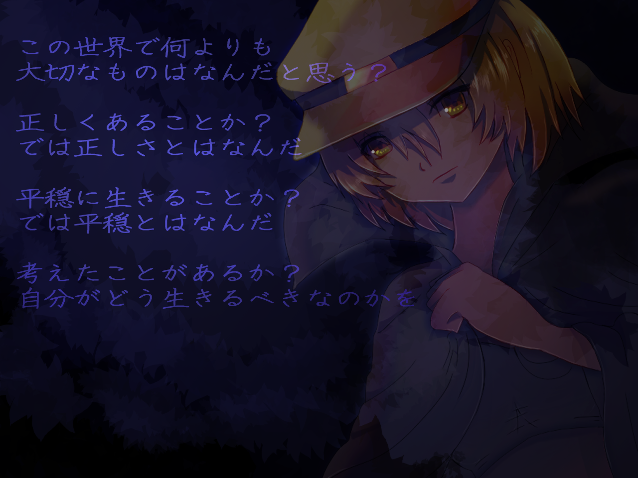 作品スクリーンショット 1