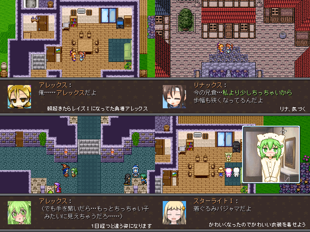 作品スクリーンショット 1