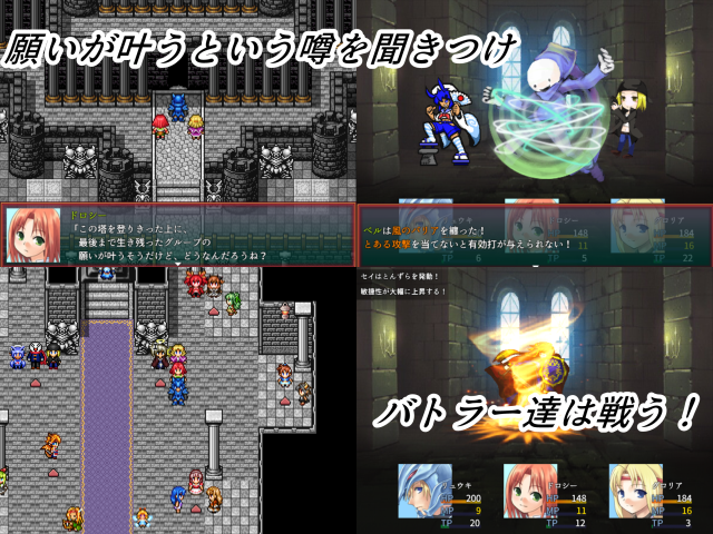 作品スクリーンショット 2