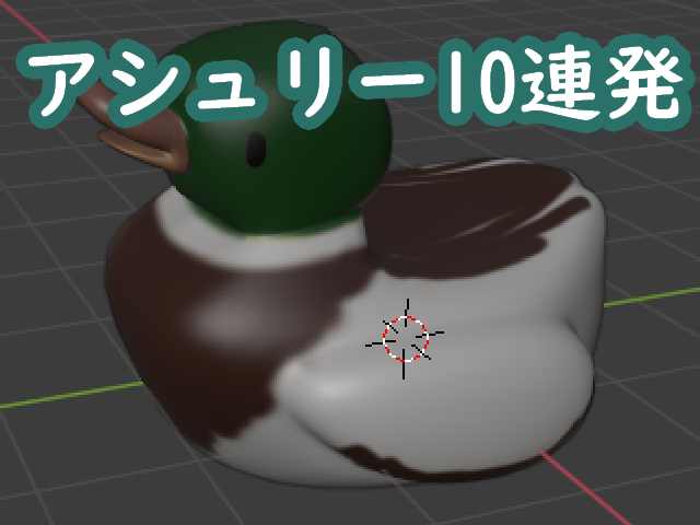 作品スクリーンショット 1