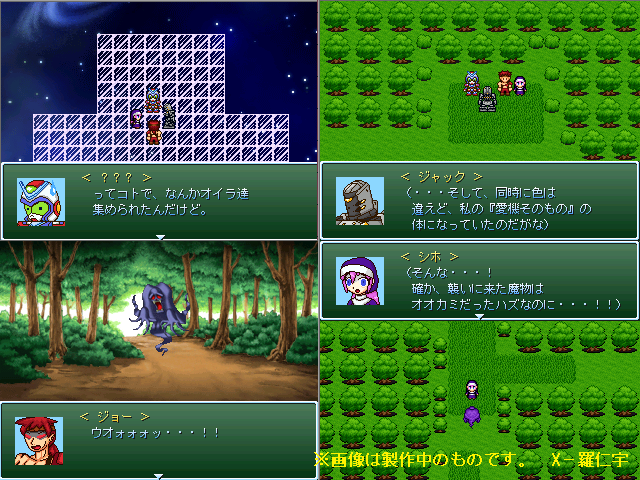 作品スクリーンショット 2