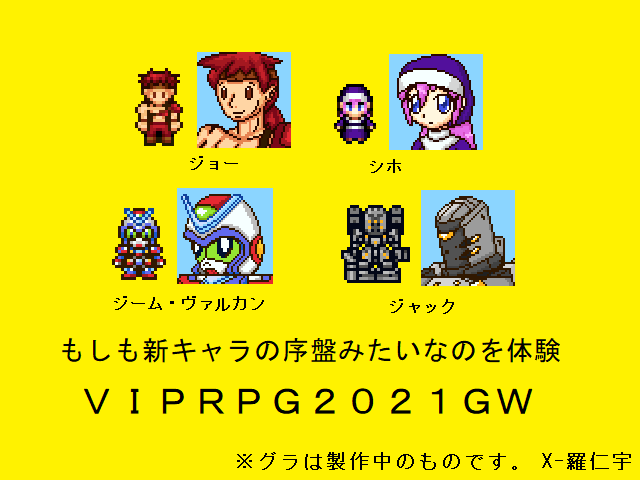 作品スクリーンショット 1